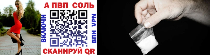 купить наркоту  Клин  кракен ССЫЛКА  Alfa_PVP Соль 