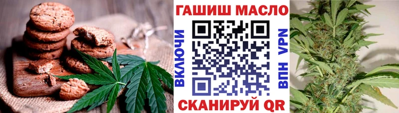 нарко площадка состав  Клин  Canna-Cookies конопля 
