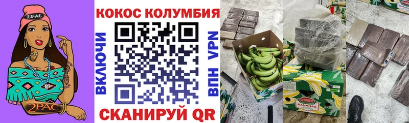 наркошоп  Клин  Cocaine Эквадор 