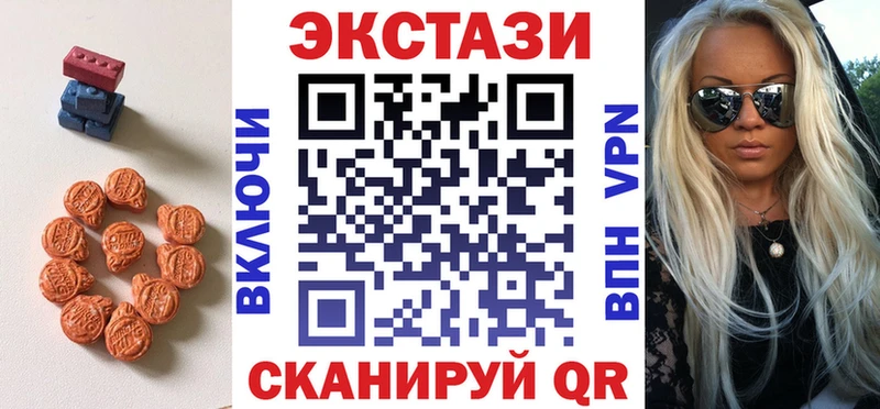 наркотики  Клин  Экстази MDMA 