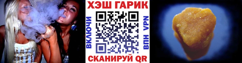 omg вход  Клин  ГАШ гарик 