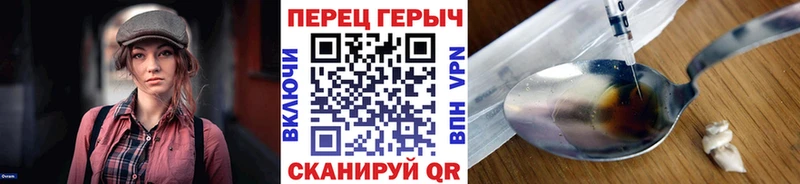 mega рабочий сайт  Клин  Героин афганец 
