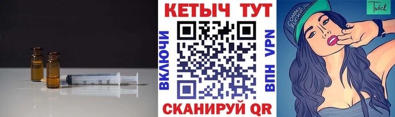 нарко площадка наркотические препараты  Клин  КЕТАМИН VHQ 