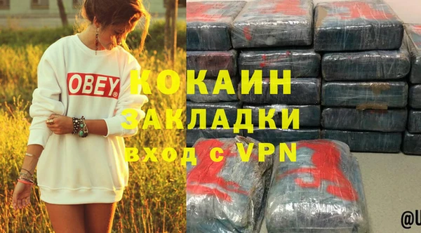 кокаин премиум Алексеевка