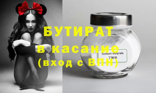 стафф Алексин