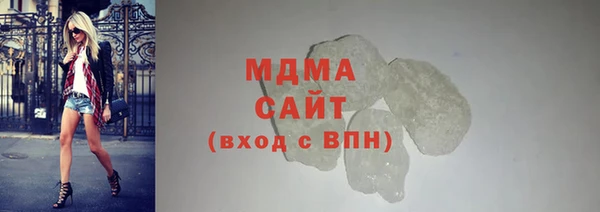 кокаин премиум Алексеевка