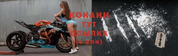 кокаин премиум Алексеевка