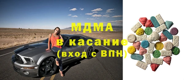 синтетический гашиш Пестово