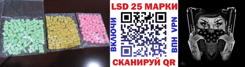 Лсд 25 экстази ecstasy  Клин 