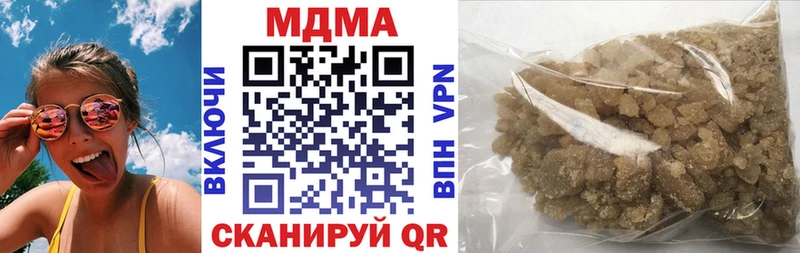 MDMA Molly  Клин 