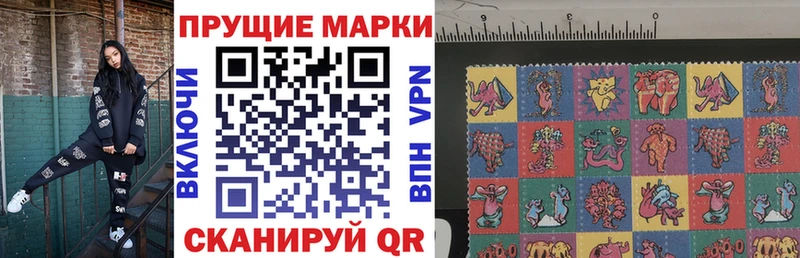 Марки 25I-NBOMe 1500мкг Клин