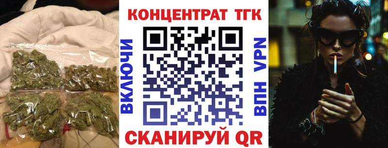 Дистиллят ТГК THC oil ссылка на мегу зеркало Клин darknet Telegram дарнет шоп